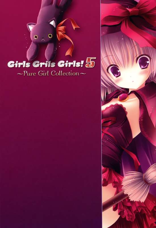 Girls Girls Girls! 5 -Pure Girl Collection 2