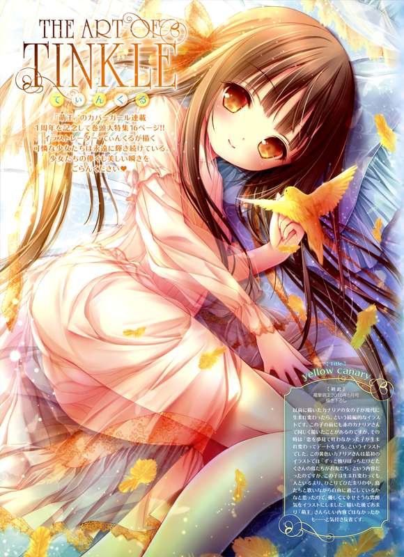 Dengeki Moeoh 2016-06-1